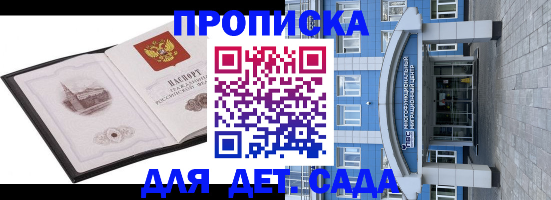 прописка поиск в Туринске