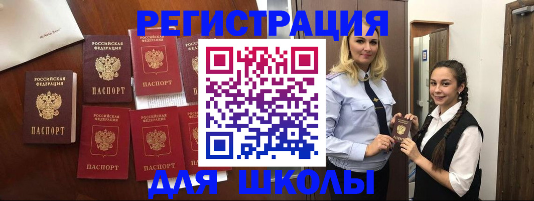 прописка для военкомата в Туринске