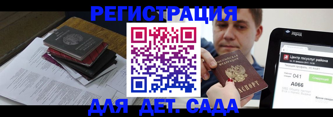 прописка от собственника в Туринске